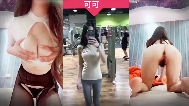 极品女学员兼职外围！情趣酒店被土豪爆操内射流出