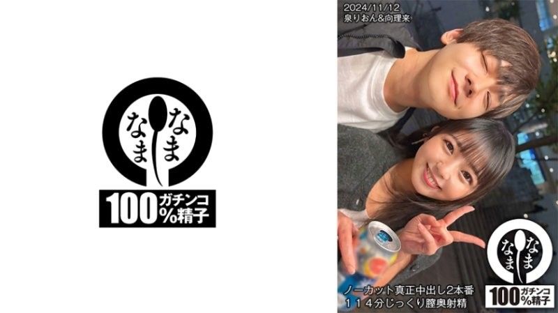 HNAMH-017 生插生中出！深喉爆射内灌2连発 极品美少女篠咲らら