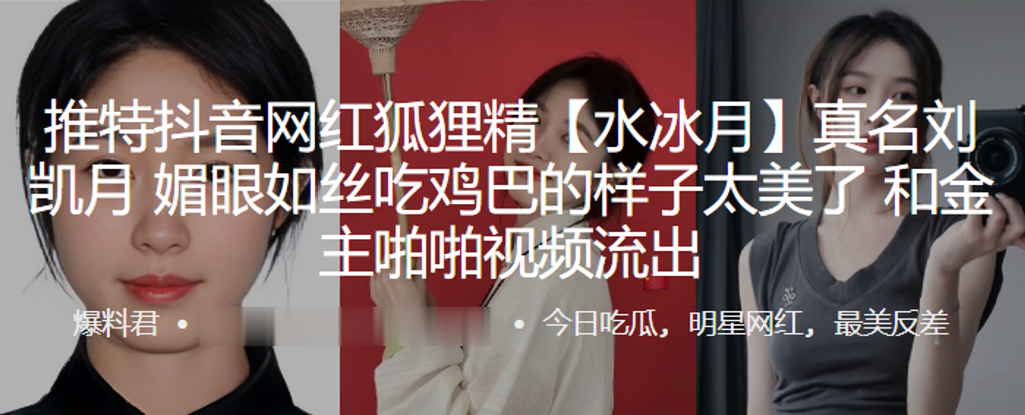 抖音骚网红媚眼口爆金主淫荡内射流出
