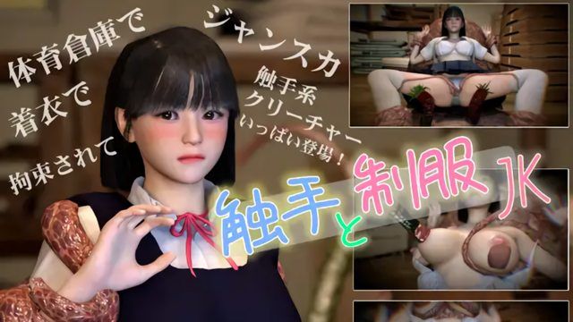 触手狂干！制服学生妹被爆操到意识模糊，内射满身