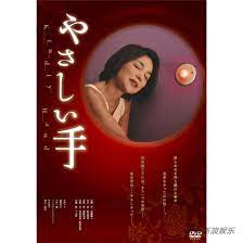 极品人妻温柔玉手套弄，巨乳摇晃内射爆浆