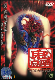 巨乳鬼の希美第1集中文字幕爆操内射