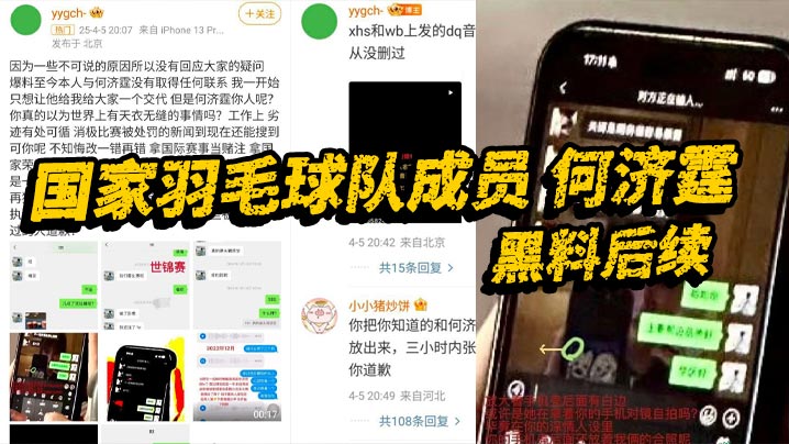 队内淫赌夜 爆操巨乳人妻队员 内射骚穴狂欢