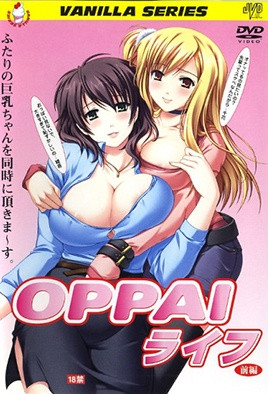 巨乳生活 爆乳日常 内射调教
