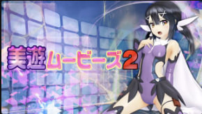 OZ智能手机偷拍！美少女Miyu被狂操内射，巨乳骚穴沦陷淫荡喷水