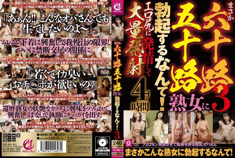 熟女魔力爆发！50 极品美妇狂榨肉棒，你从未体验过的极致硬核快感！