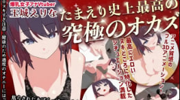 极品女优耐心看他自慰到射精 传教士后入狂干 97字幕版